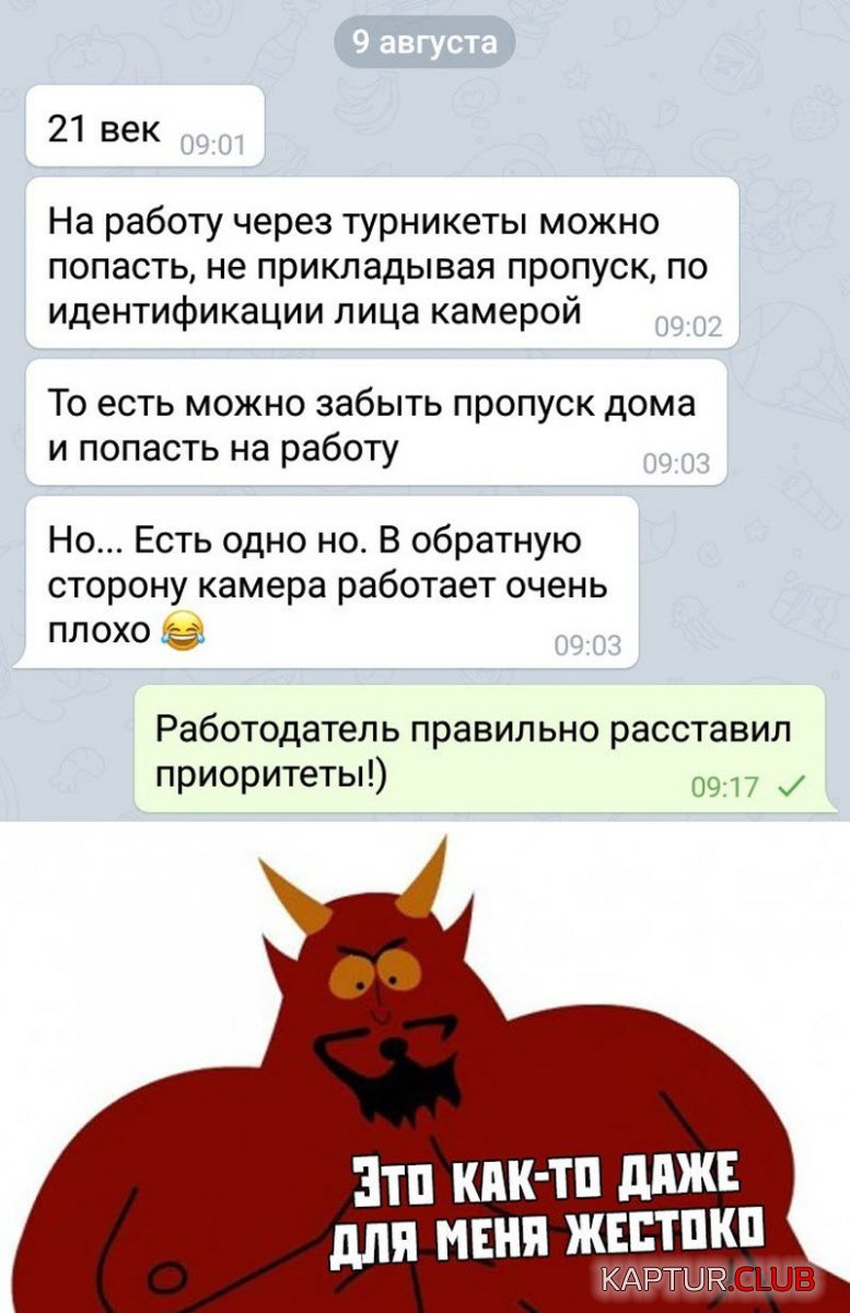 1565596329_1-14-9-800x1235.jpg | Рено Каптур Клуб Россия | Форум KAPTUR.SU