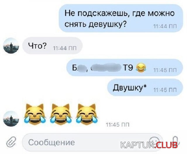 1565688769_8.jpg | Рено Каптур Клуб Россия | Форум KAPTUR.SU