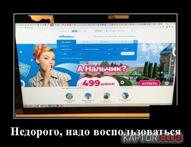 1565857897_demotivatory_01.jpg | Рено Каптур Клуб Россия | Форум KAPTUR.SU