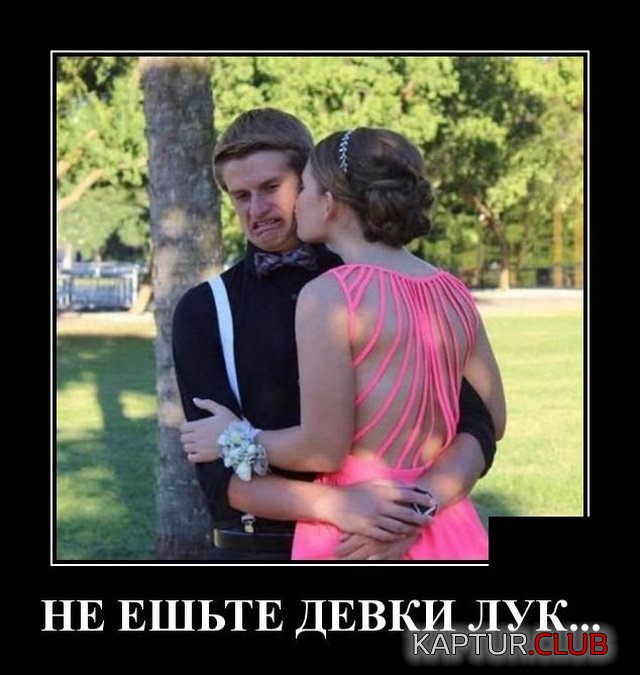 1565857929_demotivatory_06.jpg | Рено Каптур Клуб Россия | Форум KAPTUR.SU