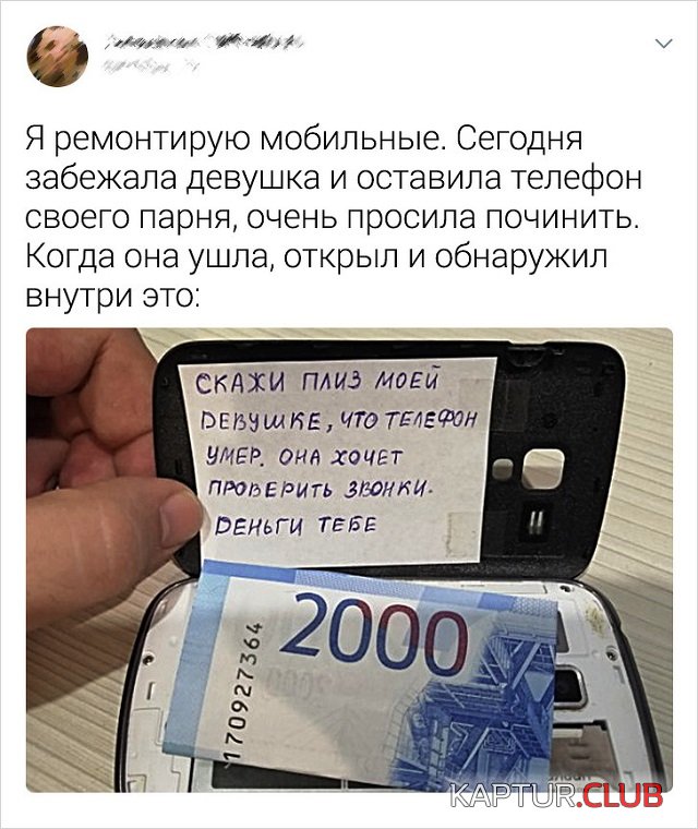 1565858799_2.jpg | Рено Каптур Клуб Россия | Форум KAPTUR.SU