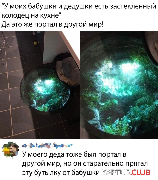 1565860101_podb_11.jpg | Рено Каптур Клуб Россия | Форум KAPTUR.SU