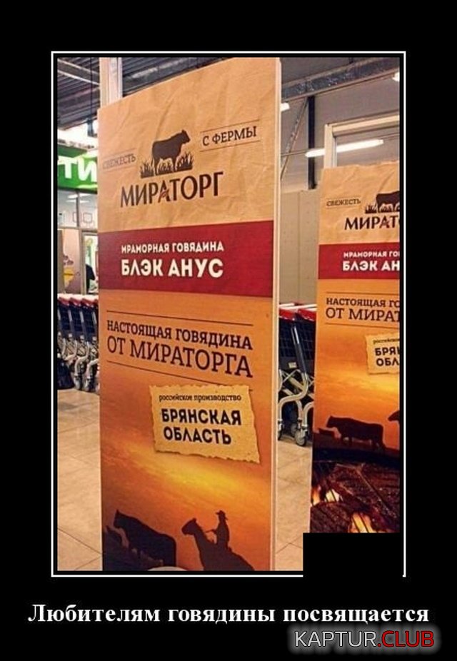 1565963608_demotivatory_11.jpg | Рено Каптур Клуб Россия | Форум KAPTUR.SU