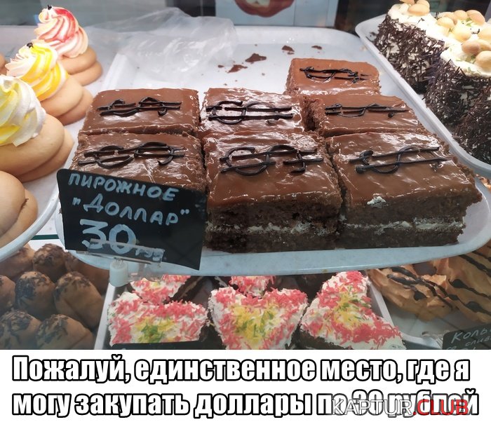 1566484835_podb_vecher_17.jpg | Рено Каптур Клуб Россия | Форум KAPTUR.SU