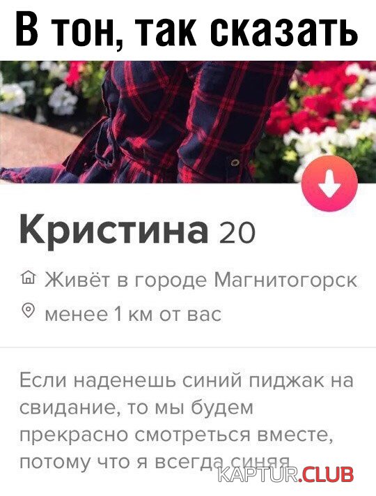 1566571669_podb_vecher_18.jpg | Рено Каптур Клуб Россия | Форум KAPTUR.SU