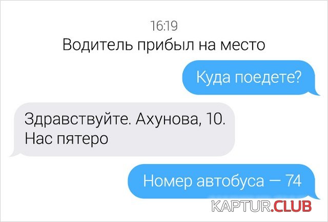 1566807462_6.jpg | Рено Каптур Клуб Россия | Форум KAPTUR.SU