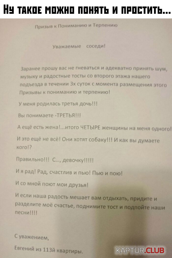 1566831758_podb_vecher_23.jpg | Рено Каптур Клуб Россия | Форум KAPTUR.SU