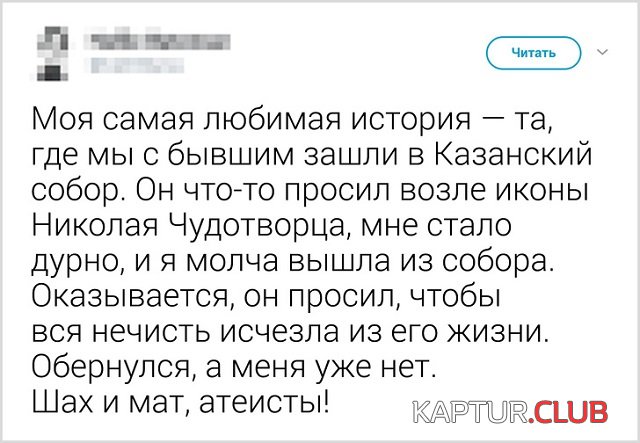 1566980361_1566900486_19.jpg | Рено Каптур Клуб Россия | Форум KAPTUR.SU