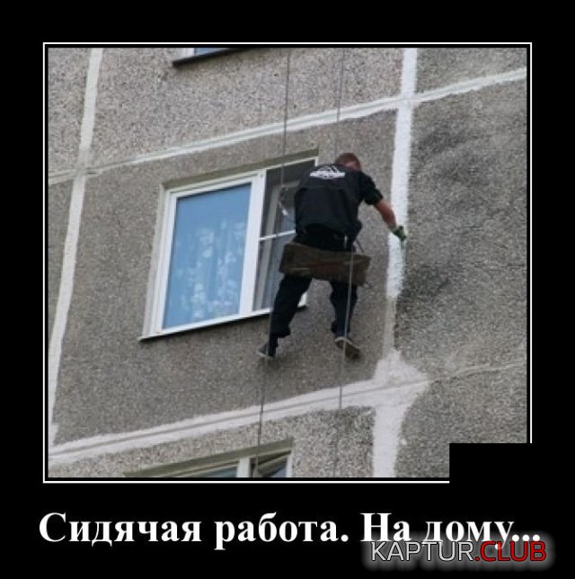 1566980378_demotivatory_17.jpg | Рено Каптур Клуб Россия | Форум KAPTUR.SU