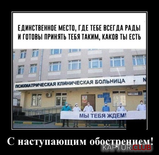 1567083376_demotivatory_03.jpg | Рено Каптур Клуб Россия | Форум KAPTUR.SU