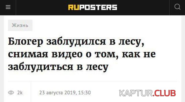 1567088856_podb_vecher_07.jpg | Рено Каптур Клуб Россия | Форум KAPTUR.SU