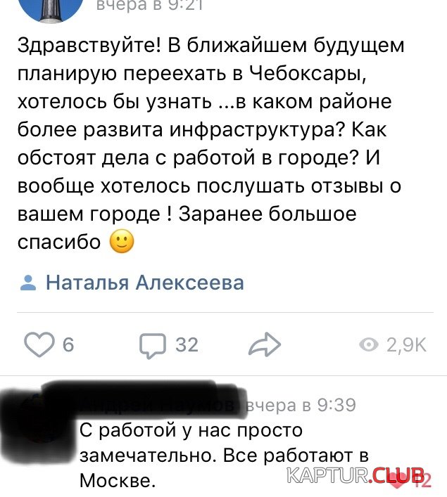 1567088881_podb_vecher_04.jpg | Рено Каптур Клуб Россия | Форум KAPTUR.SU