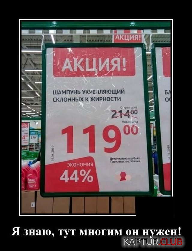 1567432878_demotivatory_13.jpg | Рено Каптур Клуб Россия | Форум KAPTUR.SU