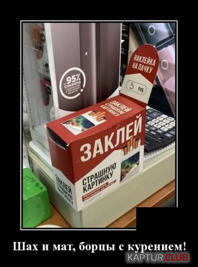 1567432945_demotivatory_14.jpg | Рено Каптур Клуб Россия | Форум KAPTUR.SU