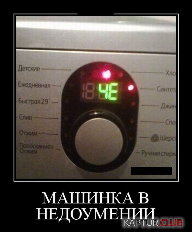 1567519463_demotivatory_17.jpg | Рено Каптур Клуб Россия | Форум KAPTUR.SU