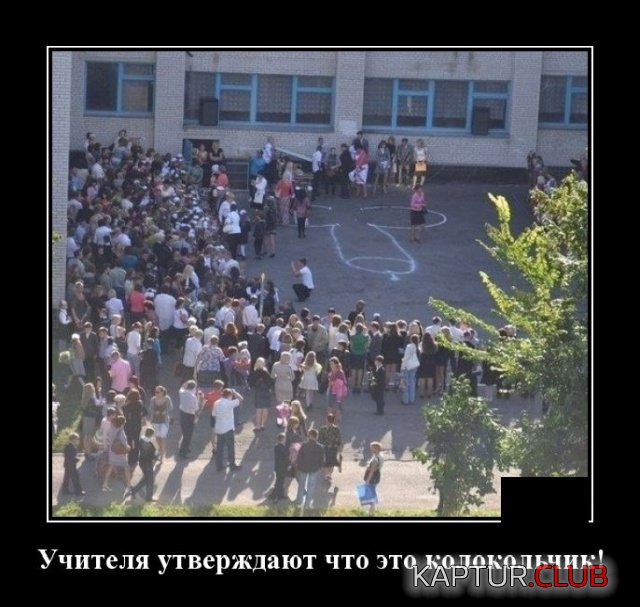 1567605710_demotivatory_01.jpg | Рено Каптур Клуб Россия | Форум KAPTUR.SU