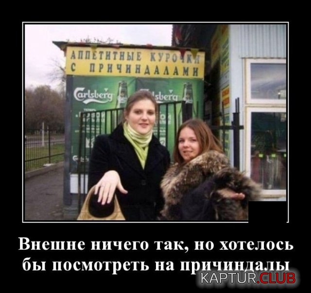 1567691152_demotivatory_11.jpg | Рено Каптур Клуб Россия | Форум KAPTUR.SU