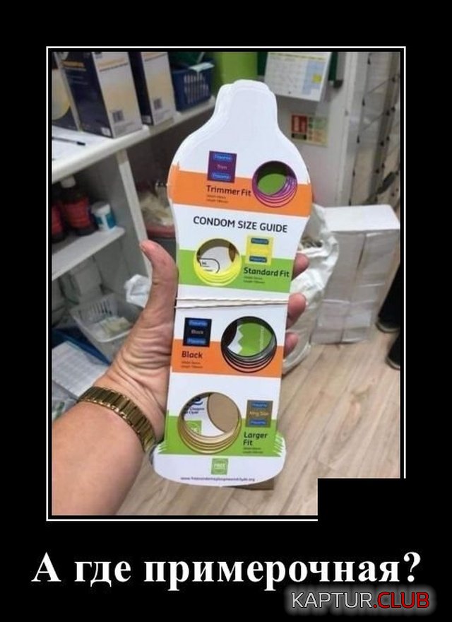 1567778423_demotivatory_10.jpg | Рено Каптур Клуб Россия | Форум KAPTUR.SU