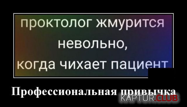 1568035889_demotivatory_13.jpg | Рено Каптур Клуб Россия | Форум KAPTUR.SU