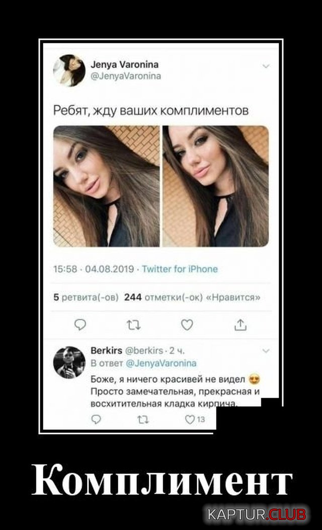 1568035927_demotivatory_19.jpg | Рено Каптур Клуб Россия | Форум KAPTUR.SU