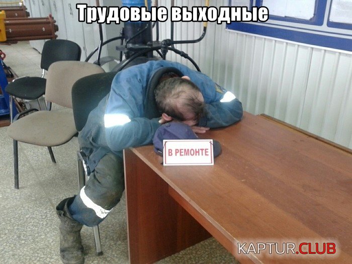 1568105719_1567781894_podb_vecher_07.jpg | Рено Каптур Клуб Россия | Форум KAPTUR.SU