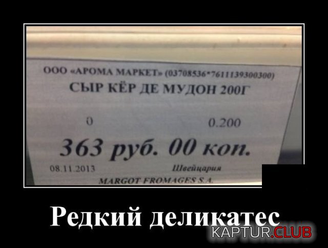 1568124451_demotivatory_15.jpg | Рено Каптур Клуб Россия | Форум KAPTUR.SU