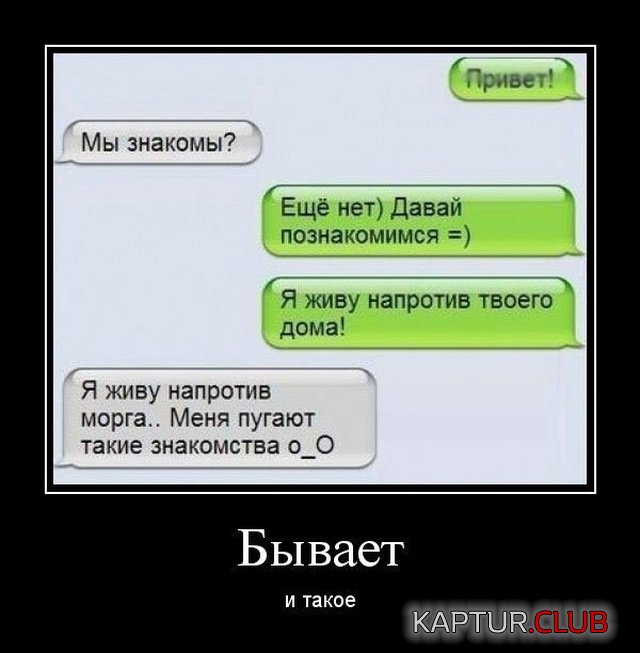 1568124484_demotivatory_12.jpg | Рено Каптур Клуб Россия | Форум KAPTUR.SU