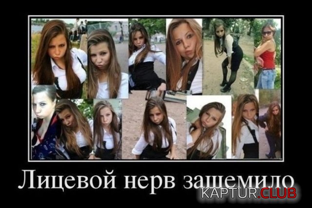 1568212510_demotivatory_15.jpg | Рено Каптур Клуб Россия | Форум KAPTUR.SU