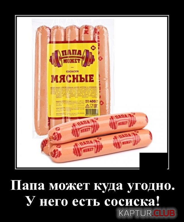 1568212516_demotivatory_08.jpg | Рено Каптур Клуб Россия | Форум KAPTUR.SU