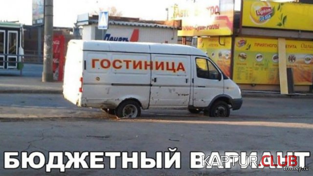 156834_8_trinixy_ru.jpg | Рено Каптур Клуб Россия | Форум KAPTUR.SU