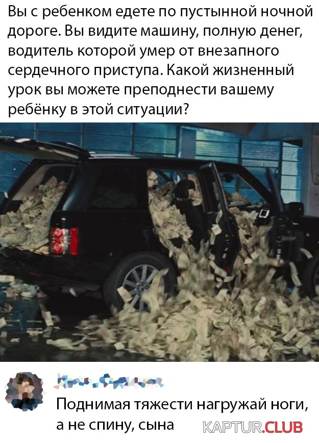 1568359251_1568300240_podb_vecher_04.jpg | Рено Каптур Клуб Россия | Форум KAPTUR.SU