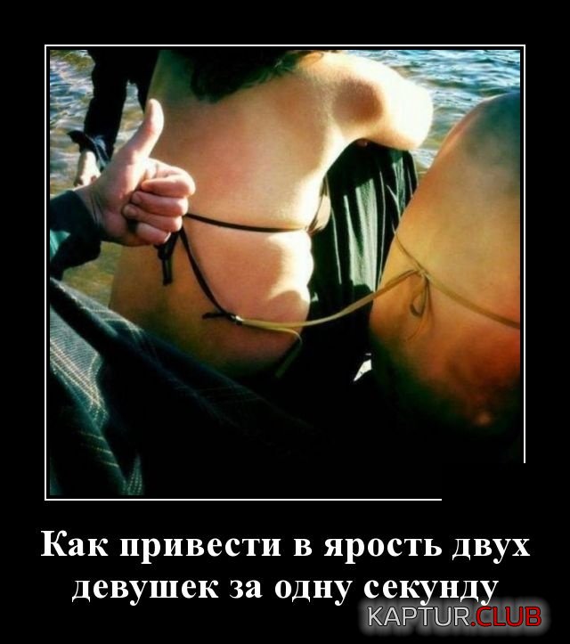 1568361918_1568212471_demotivatory_06.jpg | Рено Каптур Клуб Россия | Форум KAPTUR.SU