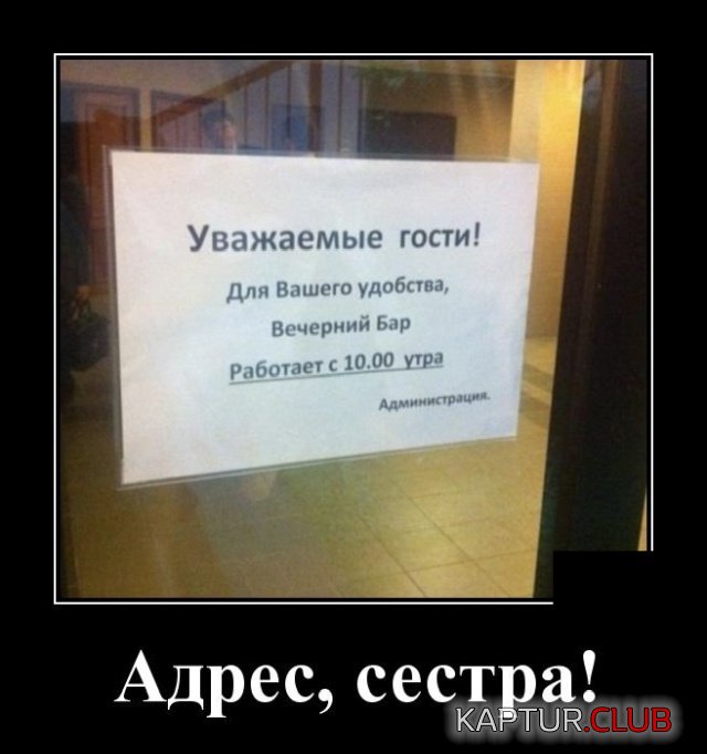 1568361985_1568212507_demotivatory_12.jpg | Рено Каптур Клуб Россия | Форум KAPTUR.SU