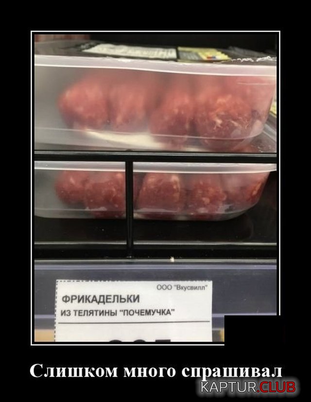 1568384622_demotivatory_06.jpg | Рено Каптур Клуб Россия | Форум KAPTUR.SU