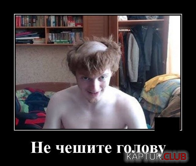 1568715583_1568384614_demotivatory_12.jpg | Рено Каптур Клуб Россия | Форум KAPTUR.SU
