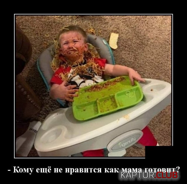 1568715583_1568384625_demotivatory_02.jpg | Рено Каптур Клуб Россия | Форум KAPTUR.SU
