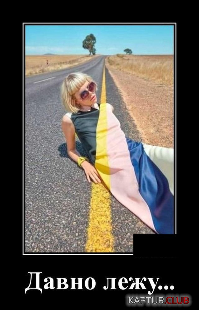 1568715635_1568384665_demotivatory_05.jpg | Рено Каптур Клуб Россия | Форум KAPTUR.SU