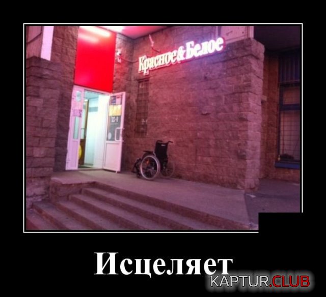 1568725883_demotivatory_09.jpg | Рено Каптур Клуб Россия | Форум KAPTUR.SU