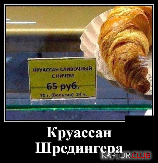 1568812066_demotivatory_11.jpg | Рено Каптур Клуб Россия | Форум KAPTUR.SU