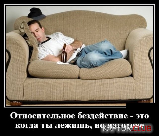 1568812090_demotivatory_13.jpg | Рено Каптур Клуб Россия | Форум KAPTUR.SU