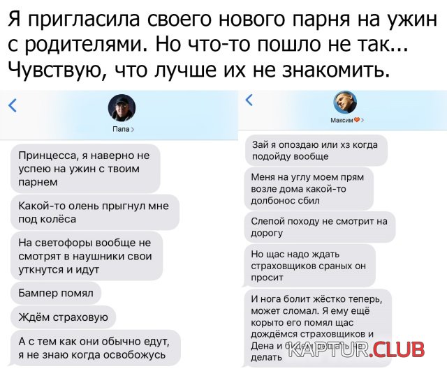 1568818761_podb_vecher_13.jpg | Рено Каптур Клуб Россия | Форум KAPTUR.SU