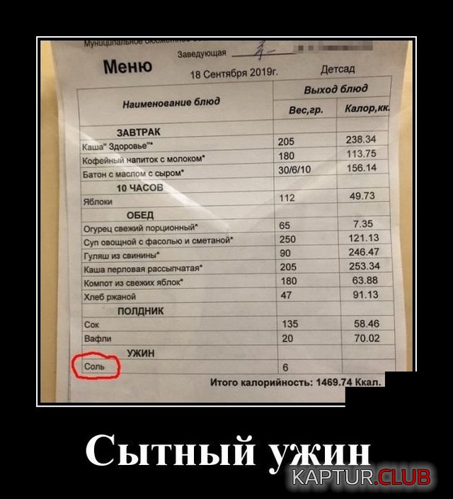 1568895603_demotivatory_20.jpg | Рено Каптур Клуб Россия | Форум KAPTUR.SU