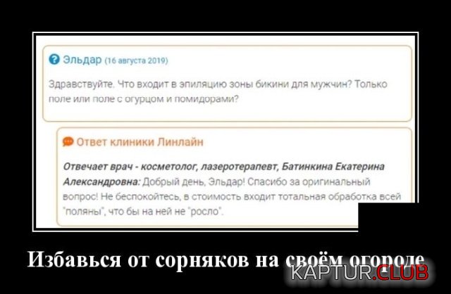 1568895662_demotivatory_04.jpg | Рено Каптур Клуб Россия | Форум KAPTUR.SU
