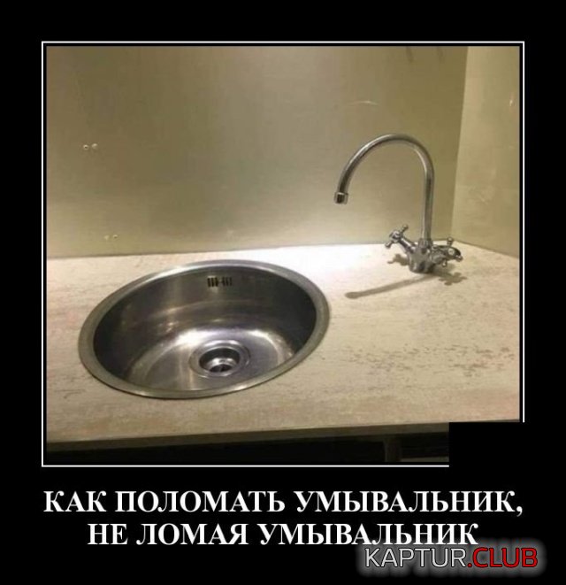 1568990499_demotivatory_20.jpg | Рено Каптур Клуб Россия | Форум KAPTUR.SU