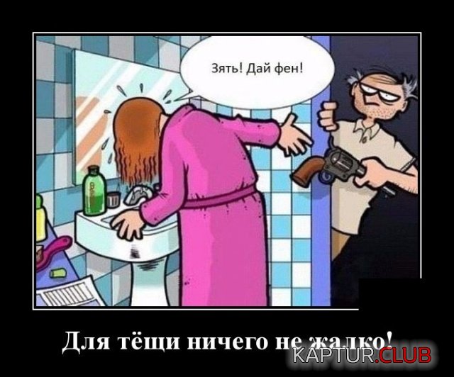 1568990509_demotivatory_01.jpg | Рено Каптур Клуб Россия | Форум KAPTUR.SU