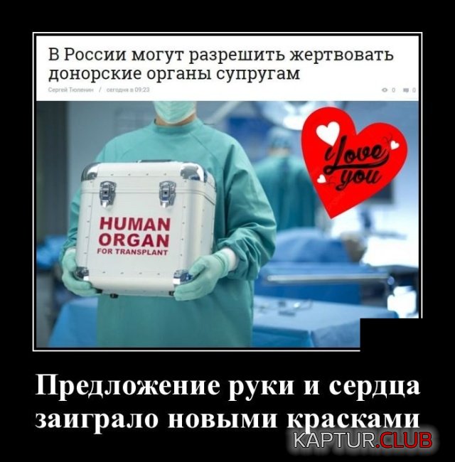 1568990521_demotivatory_07.jpg | Рено Каптур Клуб Россия | Форум KAPTUR.SU