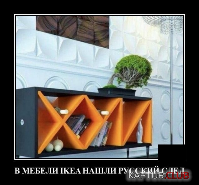 1568990524_demotivatory_08.jpg | Рено Каптур Клуб Россия | Форум KAPTUR.SU