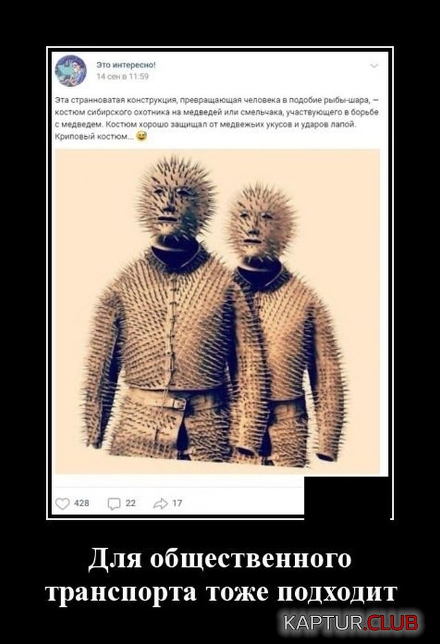 1568990558_demotivatory_09.jpg | Рено Каптур Клуб Россия | Форум KAPTUR.SU