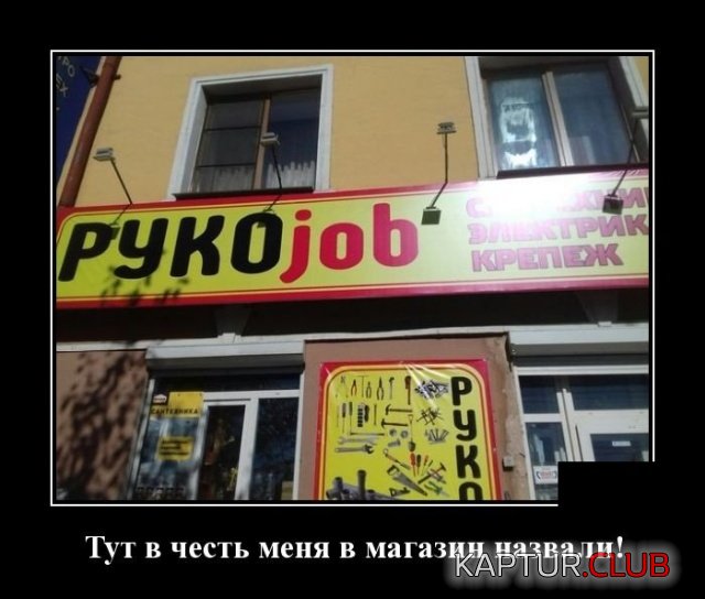 1569240307_demotivatory_20.jpg | Рено Каптур Клуб Россия | Форум KAPTUR.SU