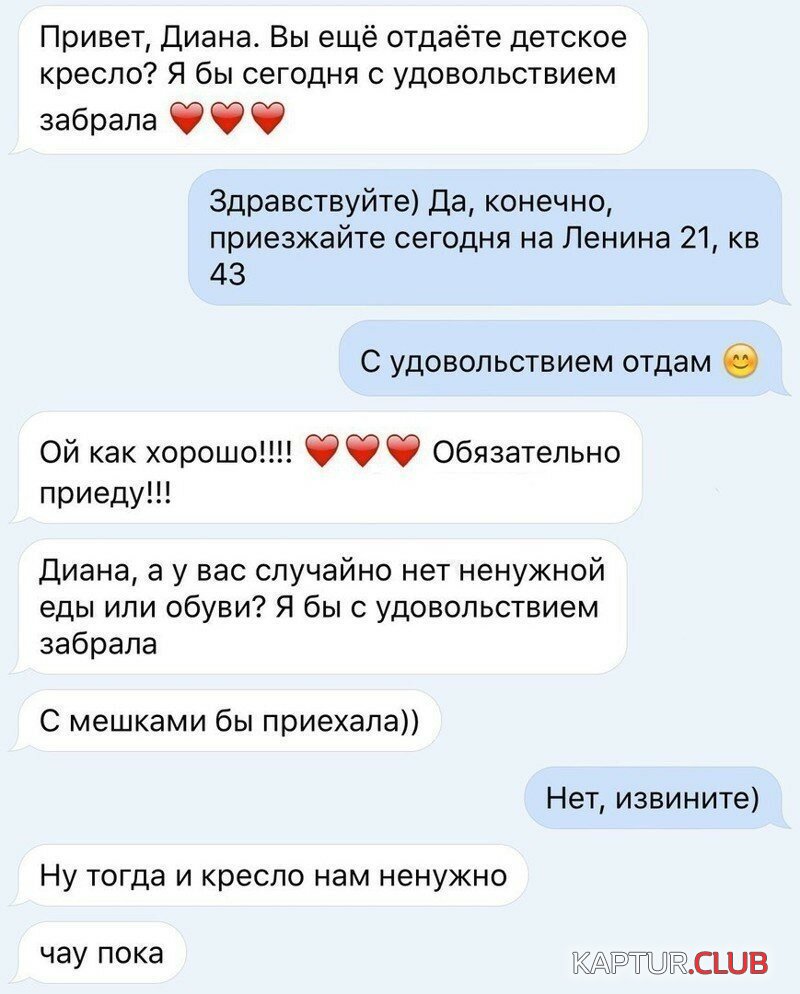 1569310470_16497bd3db5dfff0047b5d0bc22fb22f.jpg | Рено Каптур Клуб Россия | Форум KAPTUR.SU